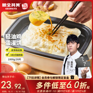 糧全其美雞蛋灌餅面餅皮90g*20片裝雞蛋餅 營(yíng)養(yǎng)健康早餐餅 手抓餅學(xué)生早餐