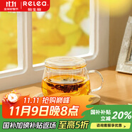 物生物（RELEA）玻璃杯男女士茶水分離辦公泡茶杯雙層耐高溫花茶杯帶把手 玲瓏 320ml