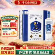 牛欄山百年二鍋頭 京釀 清香型 高度 白酒 52度 52度 750mL 6瓶 整箱裝