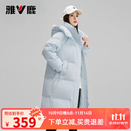 雅鹿中長款羽絨服女冬季2025年冬季新款時(shí)尚洋氣加厚保暖休閑年輕外套 藍(lán)色 S 【推薦80-110斤】