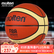 摩騰（molten）籃球7號(hào)成人GM7X FIBA國際籃聯(lián)公認(rèn)BGM7X室內(nèi)外比賽訓(xùn)練賽事籃球