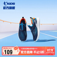 喬丹（QIAODAN）男童運(yùn)動(dòng)鞋兒童夏款透氣跑鞋大童大網(wǎng)孔童鞋清涼跑步鞋-35