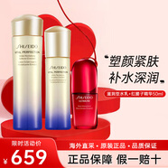 資生堂（Shiseido）悅薇水乳護膚品套裝補水抗皺緊致抗衰老化妝品全套女士生日禮物 滋潤型水乳+紅腰子精華