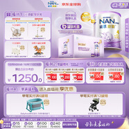 雀巢（Nestle）能恩啟護適度水解 2HMO嬰幼兒奶粉4段800g箱3歲+【京東獨家禮盒】