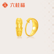 六桂福珠寶中秋禮物黃金耳飾 滿(mǎn)天星 足金耳環(huán)耳釘耳墜女禮物 EH0001 2.75g