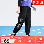 喬丹QIAODAN童裝男女童褲子舒適透氣大童長褲學(xué)生休閑衛(wèi)褲兒童運動褲 黑色/白色 110 CM