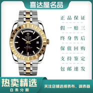 【二手99新】帝舵（TUDOR）經(jīng)典系列 二手機(jī)械女士男士腕表 帝舵經(jīng)典 M23013-0019【黑盤(pán)鋼帶41mm】