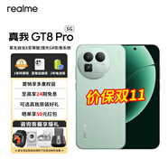realme【現(xiàn)貨速發(fā)】真我GT8 Pro  第五代驍龍8至尊版 理光GR影像系統(tǒng) 2億超光影潛望 AI游戲拍照電競手機(jī) 格林 16+512GB 24期 | 免息 | 好禮選1
