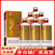 醬鴻春貴州國賓酒53度6瓶貴州醬香型白酒國賓酒老酒茅鎮(zhèn)禮盒酒整箱賴醬 53%vol 500mL 6瓶