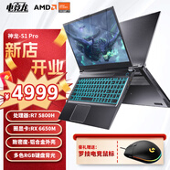 電競龍游戲筆記本電腦 銳龍7-5800H  15.6英寸 165HZ高清 2.5K屏 8G獨顯卡設計師超極本 全新R7/8G獨顯/16G/1TB/2.5K屏 龍影灰【全金屬外殼+指紋解鎖+鏡面玻璃】