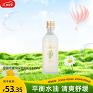 菲诗小铺（THE FACE SHOP） 金盏花水乳保湿补水护肤女柔肤水干皮保湿滋润秋冬护理 金盏花清润保湿爽肤水145ML