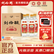 劉伶醉白酒 52度濃香型 酒客潤泉純糧固態(tài)釀造糧食酒 河北保定 52度 500mL 4瓶 潤泉 整箱裝