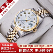 【二手99新】勞力士（ROLEX）男表日志16233機(jī)械表后針盤后鑲鉆/狗牙二手腕表男士手表 【36mm】銀白電腦盤-大鉆
