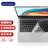 極川 華為MateBook D14/D14 SE Linux版鍵盤膜2024/2023款華為筆記本電腦鍵盤保護(hù)膜TPU超薄透明防塵罩