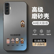 龍小幺vivoX50手機殼V2001A保護套viv0×5O新款xivo全包v1v0防vivi摔vovo男女款液態(tài)硅膠玻璃超薄軟創(chuàng  )意外 A五福財神送手機膜 vivoX50