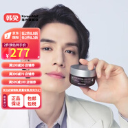 德妃（DERMAFIRM）【韓國進(jìn)口】R4超級舒緩保濕面霜50ML 超級舒緩保濕面霜R450ML