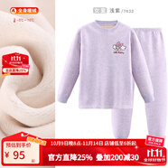 巴布豆兒童保暖內(nèi)衣套裝男童秋衣秋褲女童棉中大童秋冬加絨加厚 女童淺紫 7632 140 cm 參考身高130-140