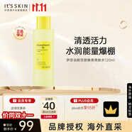 伊思谷胱甘肽B3煥亮爽膚水120ml抗皺抗氧化保濕護(hù)膚品中秋禮物