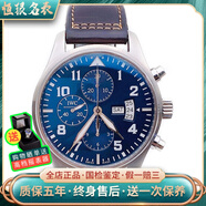 【二手95新】IWC萬國表飛行員系列IW377701 鐘表43mm男表手表男機械表 IW377706  藍盤