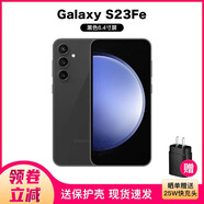SAMSUNG Galaxy S23Fe 手機(jī)美版單卡三網(wǎng)5G24FE 超視覺(jué)夜拍手機(jī) S23Fe 黑色 8+128GB【美版三網(wǎng)5G】