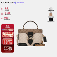 蔻馳（COACH）【品牌直供】女包GEORGIE GEM盒子包 手提斜挎包 CBR31 生日禮物