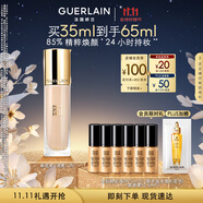 嬌蘭（Guerlain）金鉆修顏粉底液2N(光澤透亮)35ml防曬遮瑕化妝品生日禮物送女友