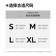 伊芙麗（eifini）伊芙麗分層式蛋糕黑白花A型長(cháng)款半身裙2024夏裝新款休閑茶歇裙子 尺碼快選推薦 S 80-105斤