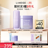 蘭芝雪紗隔離+夜貓紫面膜套裝防曬遮瑕妝前乳生日禮物送女友