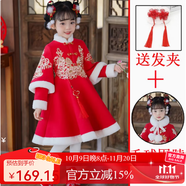 迪士尼（Disney）女童秋冬漢服唐裝中國(guó)風(fēng)洋氣2025新款拜年服兒童裝古風(fēng)旗袍公主裙 WG003紅色加絨+毛領(lǐng) 送發(fā)夾 120