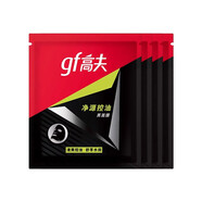 高夫（gf）男士面膜凈源控油黑面膜補水保濕平衡清爽強力控油平滑毛孔 高夫黑面膜*10片