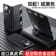 適用榮耀magicv2手機殼華為榮耀magicVs2折疊屏magicv3翻蓋式防摔手機保護殼套 【絨黑色】進(jìn)口真皮合金邊框鏡頭支架免翻蓋接聽(tīng) 榮耀Magic Vs2