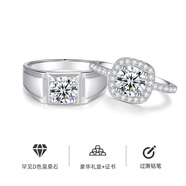 江顏正品D色莫桑鉆戒指1克拉純銀情侶對戒一對閉口求婚結婚戒指送女友 【方包對戒】女戒＋50分霸氣男戒 默認發(fā)開(kāi)口，要閉口拍下留言尺碼