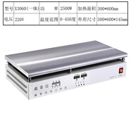 恒溫加熱臺數(shù)顯調(diào)溫電熱板預(yù)熱平臺拆焊臺手機拆屏維修屏幕分離機 玫紅色 X3060,300*600