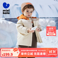 迷你巴拉男童女童外出羽絨服冬新款寶寶時(shí)髦保暖兒童連帽外套 淺卡其50311 90