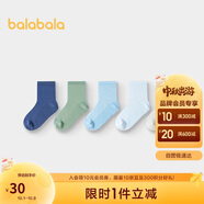 巴拉巴拉襪子夏季網(wǎng)眼兒童運動(dòng)風(fēng)襪透氣男女童小童大童五雙裝209225172203