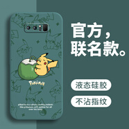 戀思適用三星Note8手機殼n8新款SM一N9500保護套galaxynote全包防摔n0te硅膠smn外殼n0te八smn后殼男女 【椰子皮卡】圖案綠+送9D膜 三星GalaxyNote8
