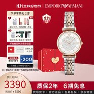 安普里奧·阿瑪尼（Emporio Armani）手表女滿天星石英時尚鑲鉆女士腕表生日禮物送女友AR1926