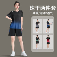 艾倫伯頓運動(dòng)套裝女瑜伽服跑步速干衣夏季寬松大碼短褲健身T恤短袖羽毛球 黑藍套裝【冰絲 速干 透氣】 5XL【190-205斤】