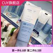 謎尚【官方】謎尚Missha水清顏美思潔面乳洗面奶保濕補水潔面乳 水清顏舒緩潔面乳200ml