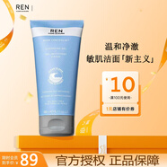 REN果酸發(fā)光水橘子醬植物A醇煥膚復合刷閉口補水黑頭清潔收毛孔 玫瑰潔面啫喱洗面奶150ml