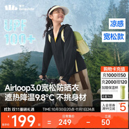 蕉下（beneunder）防曬衣女寬松百搭防紫外線出行AL417漫暮黑均碼