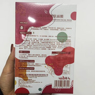 【官方店】西域花田薰衣草補水面膜10貼保濕滋潤提亮膚色新疆 玫瑰