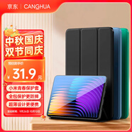 CangHua 適用小米平板7/7pro保護殼11.2英寸 2024款Mi Pad7/7Pro保護套小米平板電腦三折支架全包防摔皮套