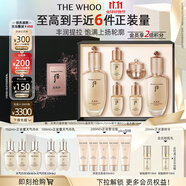 后Whoo天率丹提拉水乳禮盒6件套滋養(yǎng)護(hù)膚品套裝生日禮物女士