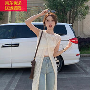 寶格妍法式復古鏤空繡花冰絲針織衫女夏季新款外搭無(wú)袖中長(cháng)款開(kāi)叉上衣潮 米白 兩面穿 均碼【80-130斤】