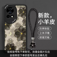 O&Y適用華為nova14pro手機(jī)殼13小羊皮12保護(hù)套10se高級(jí)感9硅膠8全包7防摔6網(wǎng)紅5i軟殼Ultra女Mate60新 黑滿屏山茶花9150質(zhì)感黑親膚細(xì)膩 華為Nova14Pro