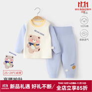婧麒（JOYNCLEON）兒童秋衣秋褲套裝寶寶套裝男童女童純棉保暖內(nèi)衣內(nèi)穿A類睡衣 藍(lán)色餅干小熊 100 cm