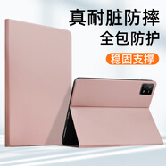 GOMI適用小米6/7pro平板保護(hù)套2023新款小米6max平板電腦保護(hù)殼6SPro智能休眠超薄全包防摔硅膠簡約 【玫瑰金+鋼化膜+觸屏筆】 小米平板7 Pro(11.2英寸)