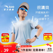 安踏兒童男童速干短袖2025夏季冰爽T恤短裝運動兒童裝A72527105