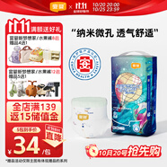 宜嬰新夢想家全包臀小內(nèi)褲M42片拉拉褲超薄透氣【品牌直供 安心品質(zhì)】